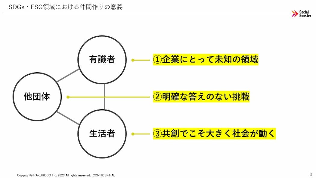 sdgs_1 (1)