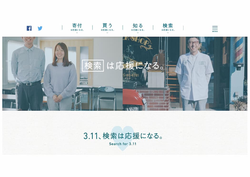 yahoo_2 (1)