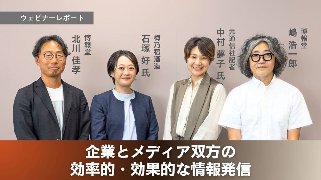 241031webinar