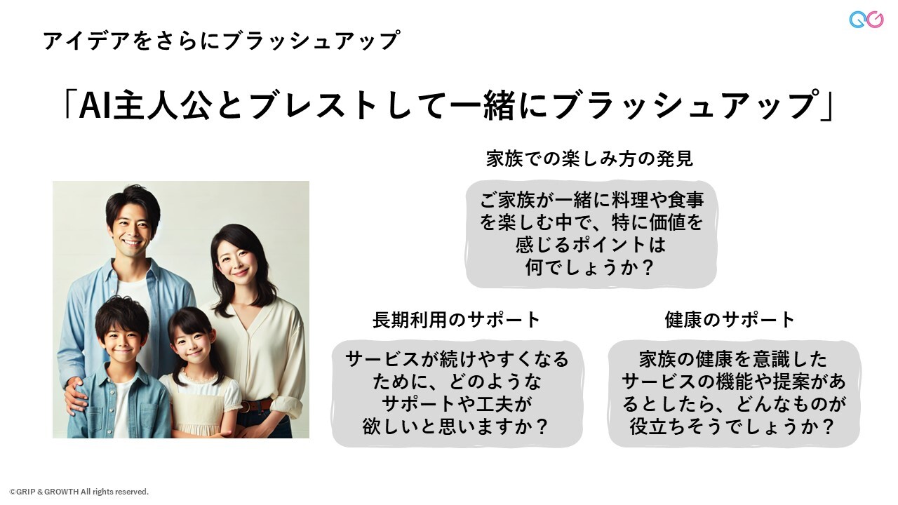 sol_id103-05