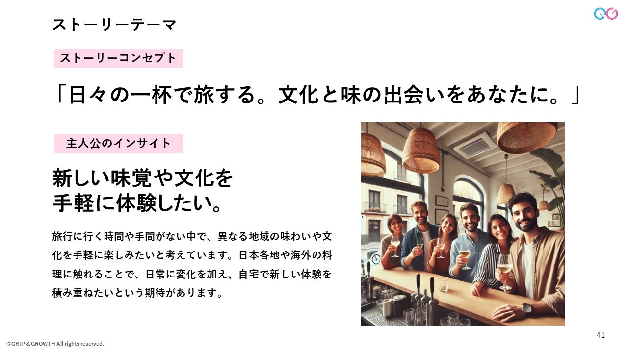 sol_id103-08