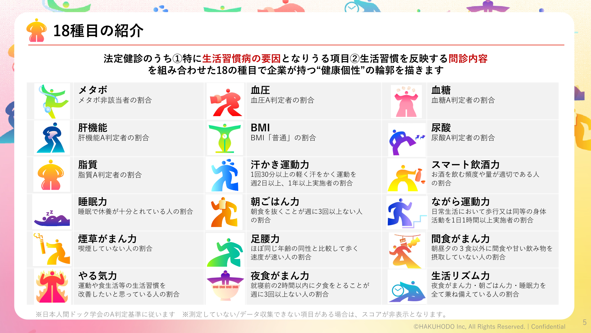 kenshingrandprix‗2