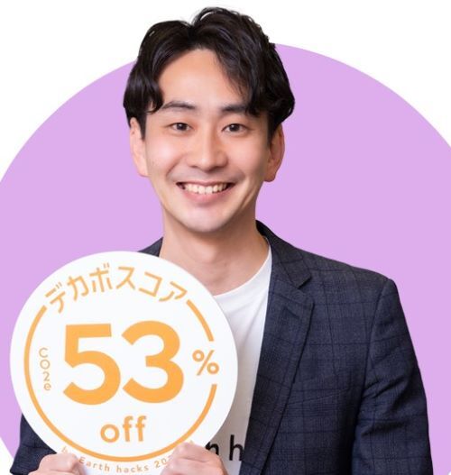 関根 澄人