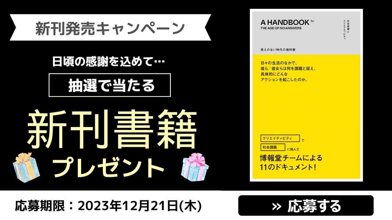 gift-plan0