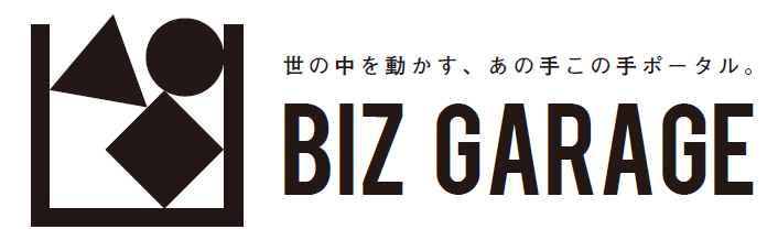 bizgarage