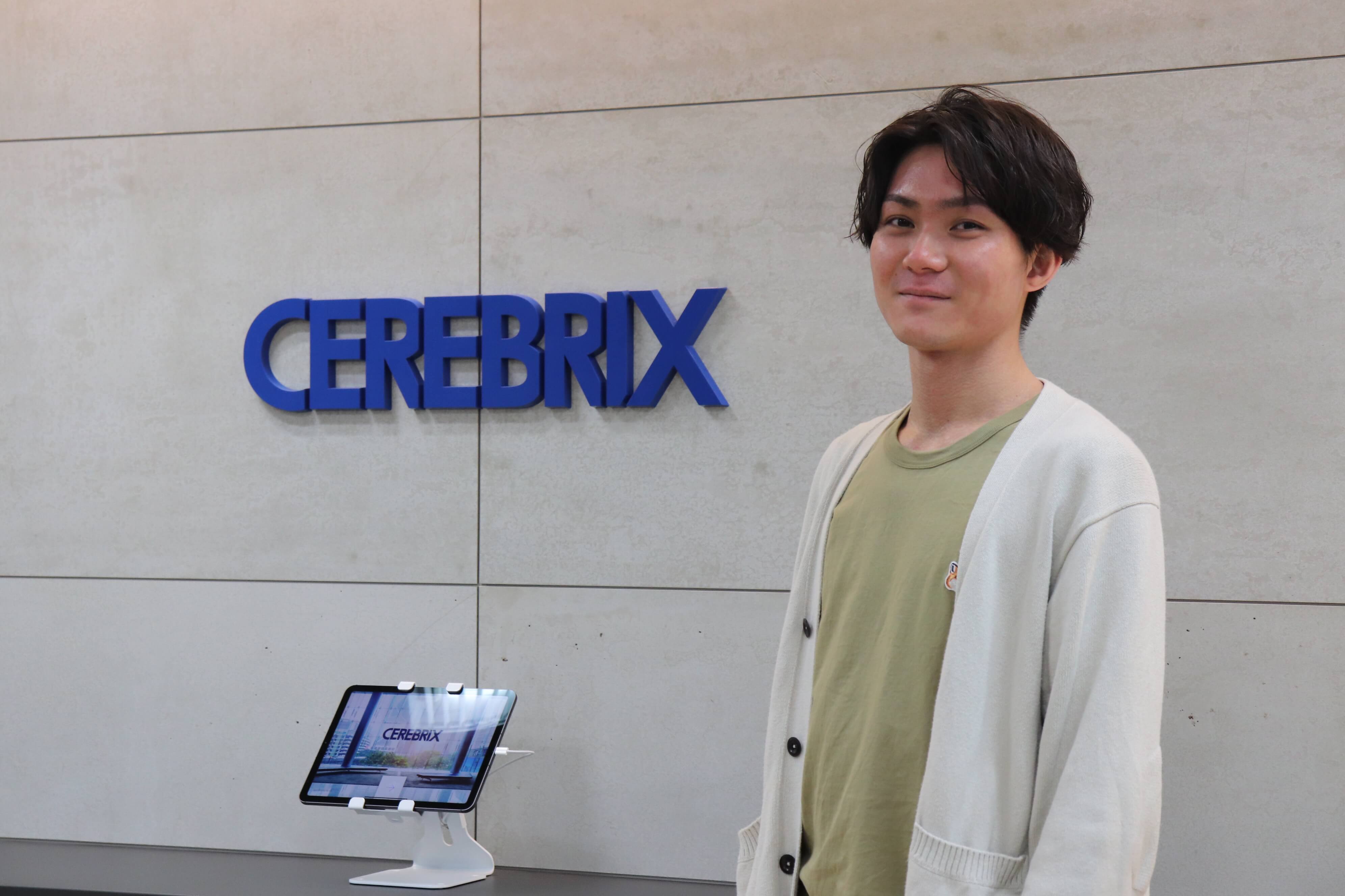 Cereb_Kano