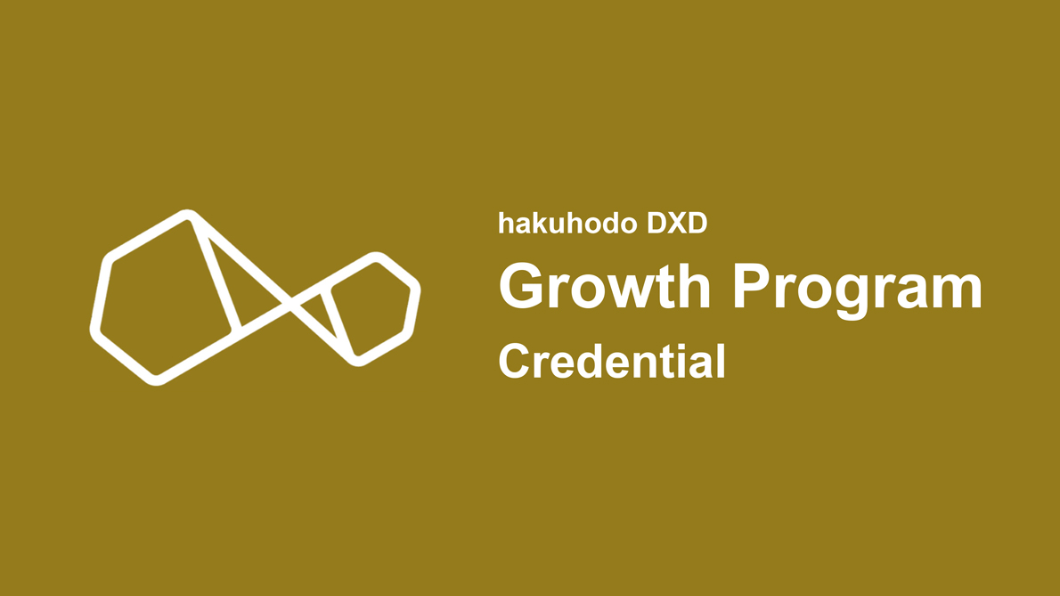 DXD Growth Program