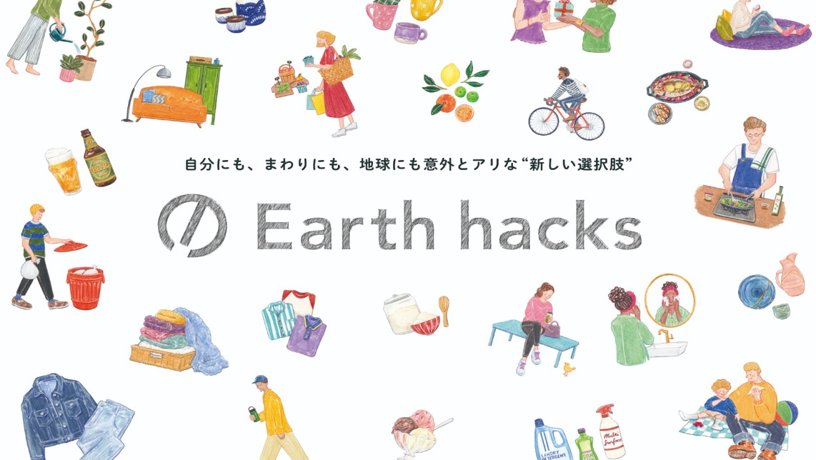 kv_earth-hacks