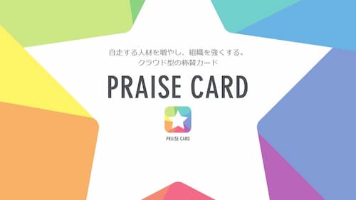 PRAISE CARD