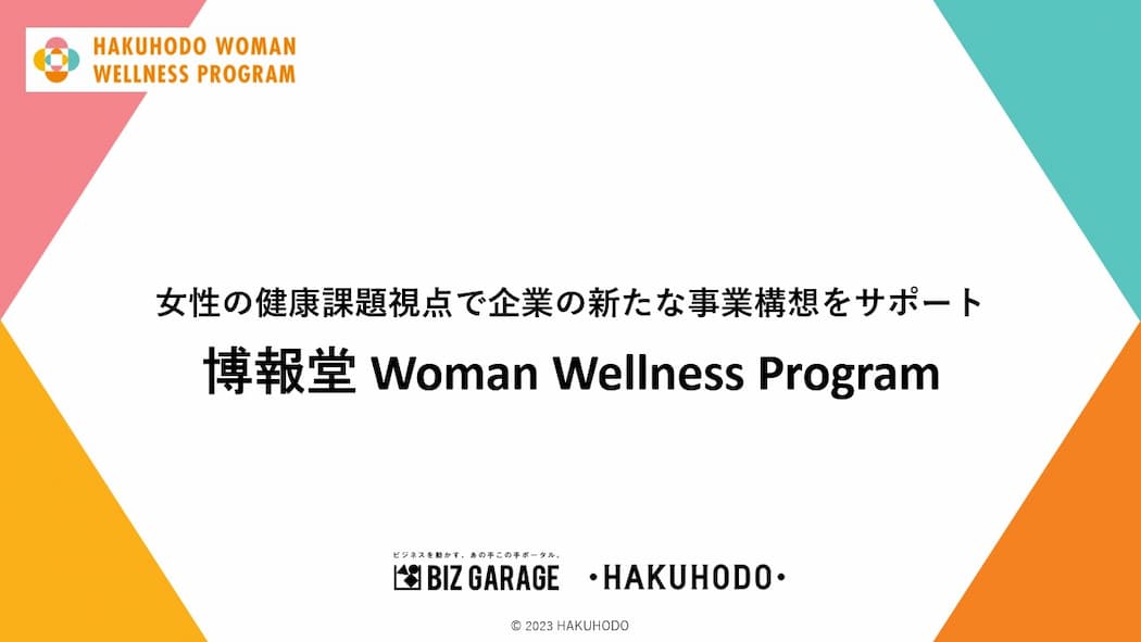 wwp1 (1)