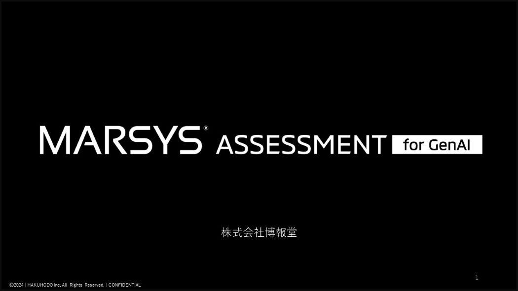 marsys-assessment-for-genai_01
