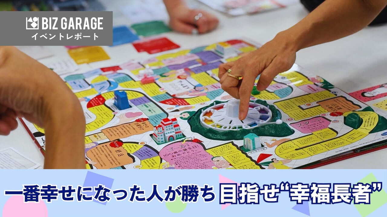 report_250729_event