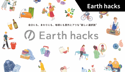 smn_earth-hacks-1