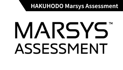 HAKUHODO Marsys Assessment