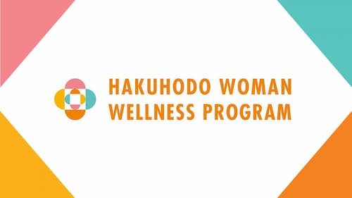 博報堂 Woman Wellness Program​