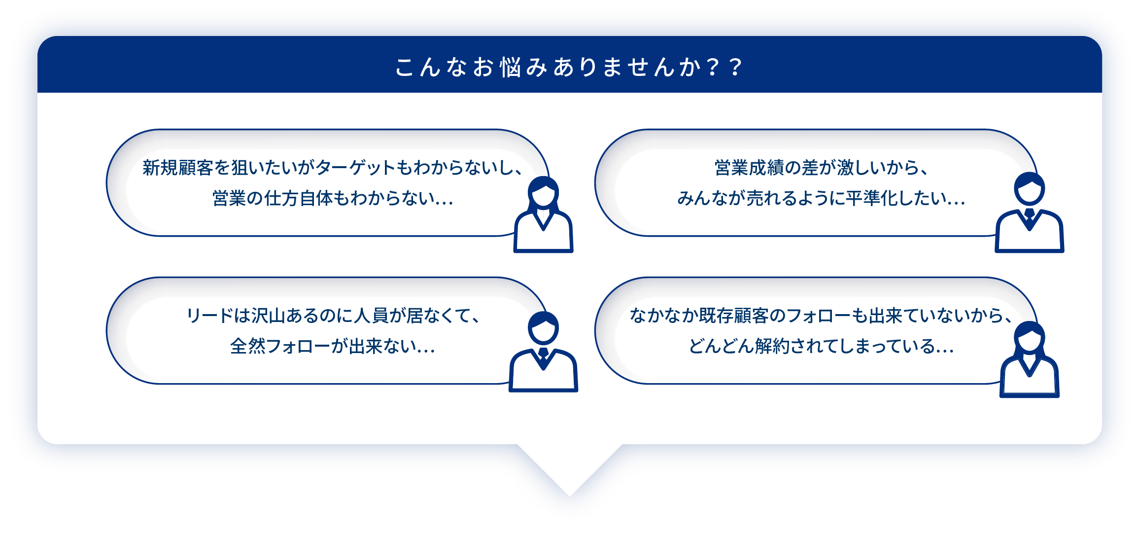 こんなお悩みありませんか？？
